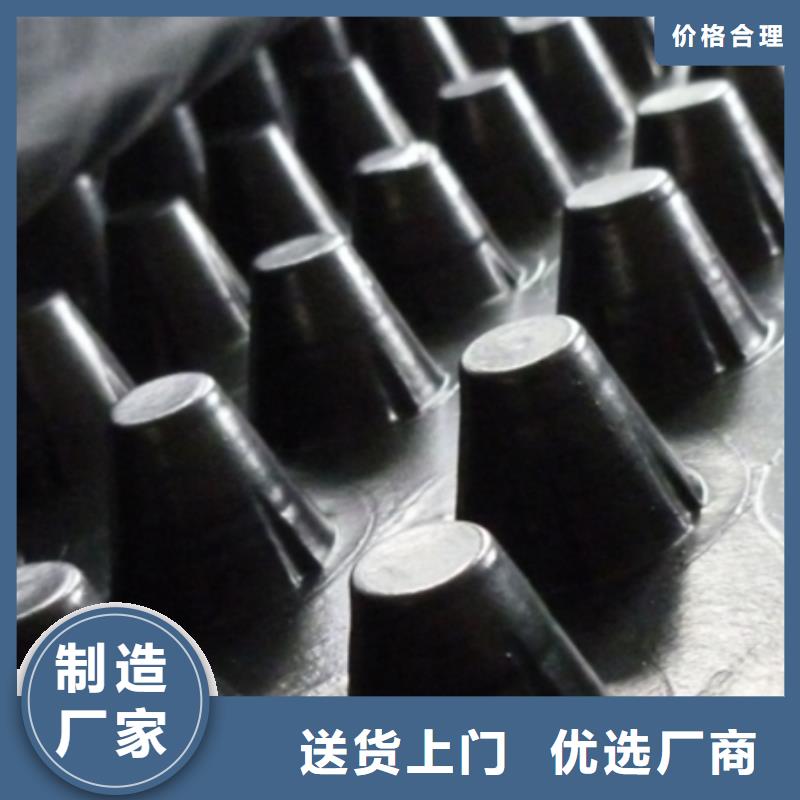车库排水板厂家——欢迎咨询