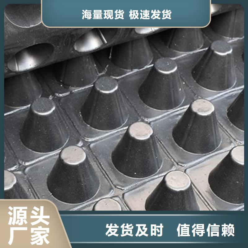 排水板防护虹吸排水收集系统快速生产