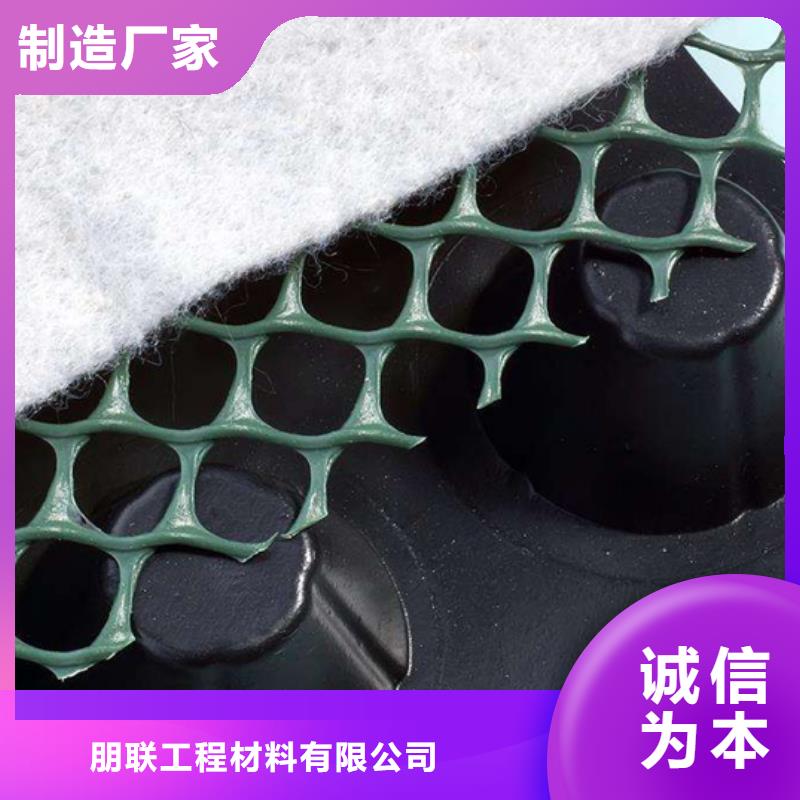 排水板防护虹吸排水收集系统厂家销售