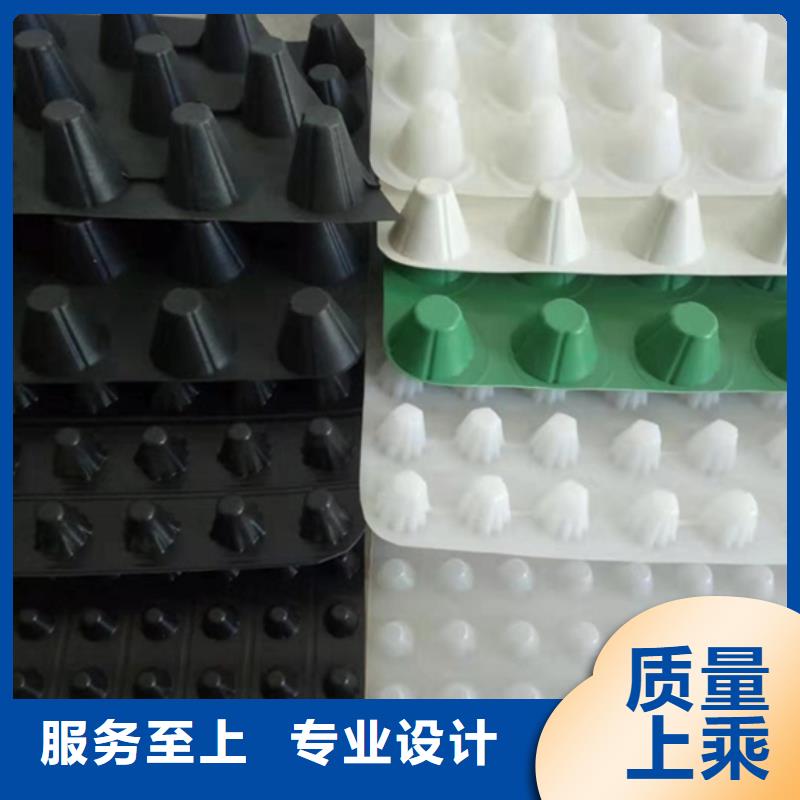 排水板工厂直营