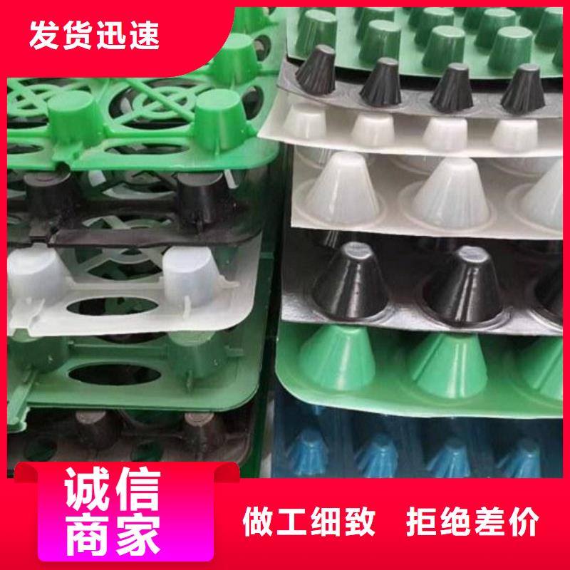 凹凸排水板本地仓库直达