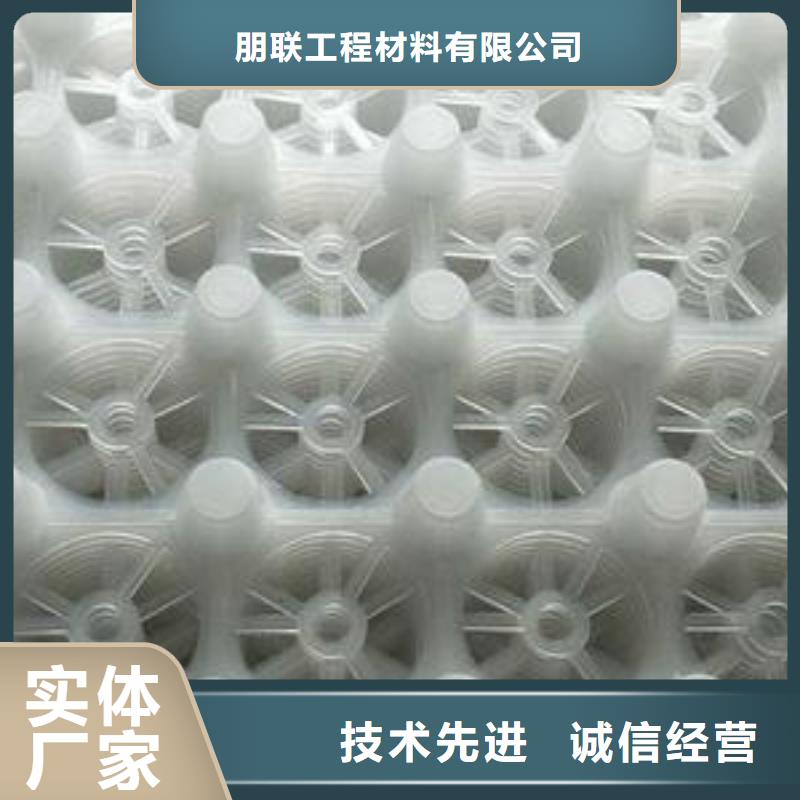 排水板,防护虹吸排水收集系统厂家经验丰富