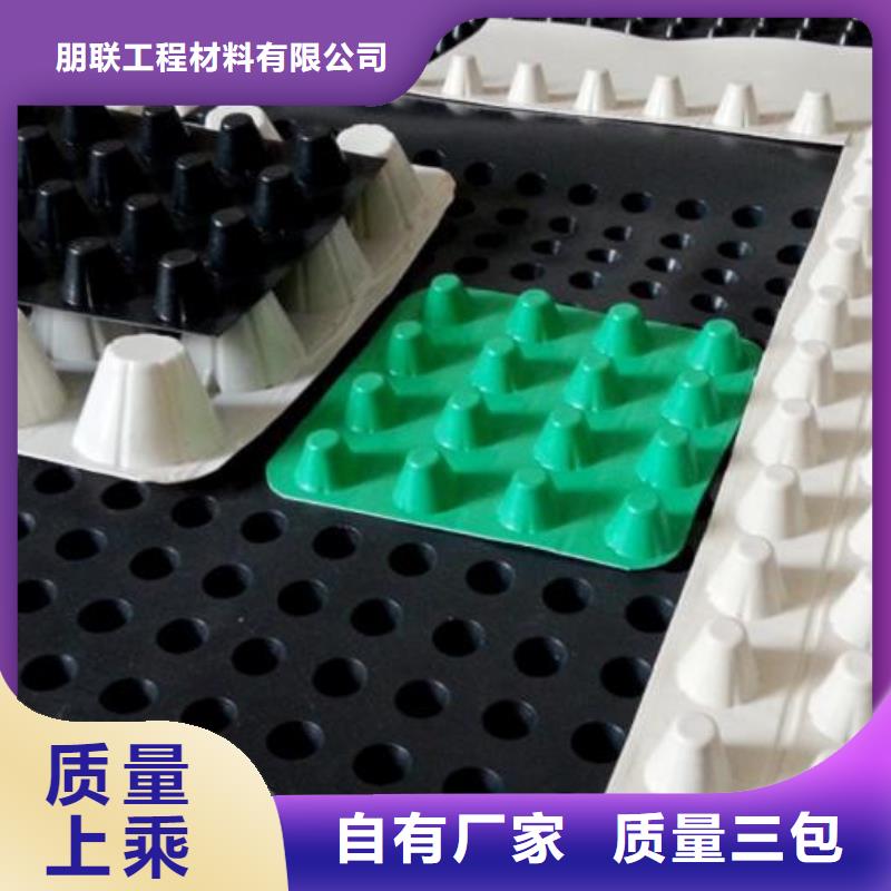 车库排水板厂家——欢迎咨询