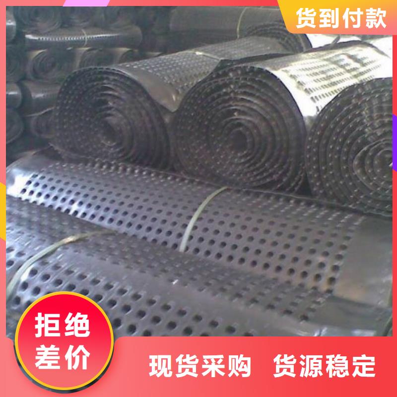 凹凸排水板本地仓库直达