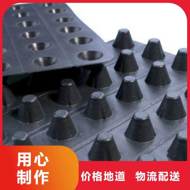 凹凸型排水板厂家——欢迎咨询