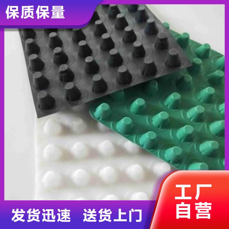 排水板植草格不只是质量好