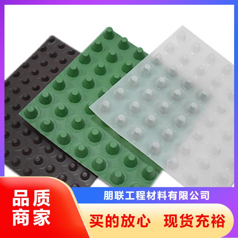 排水板植草格不只是质量好