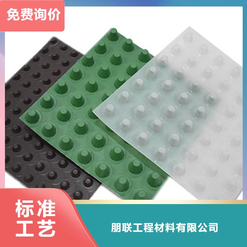 塑料排水板价格