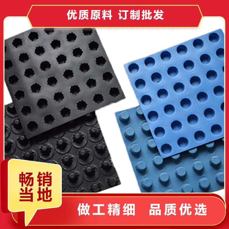 塑料排水板生产厂家*价格