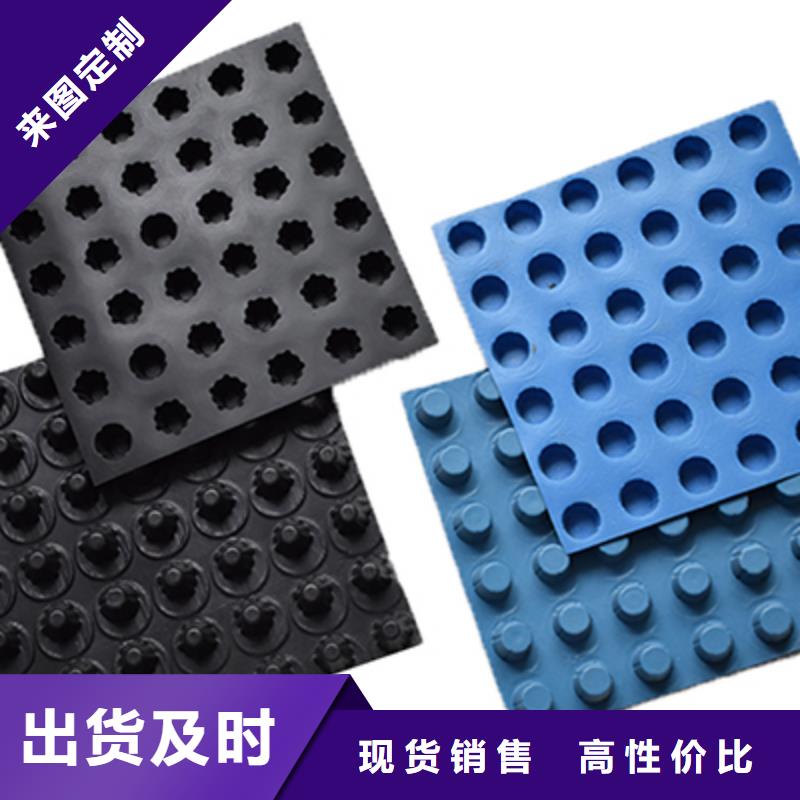 排水板工厂直营