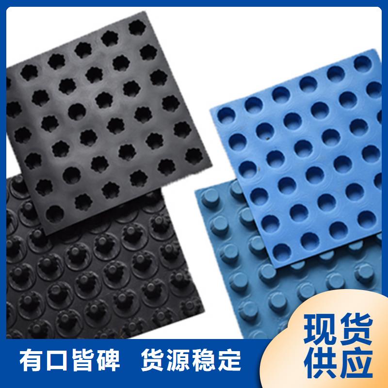 排水板植草格不只是质量好