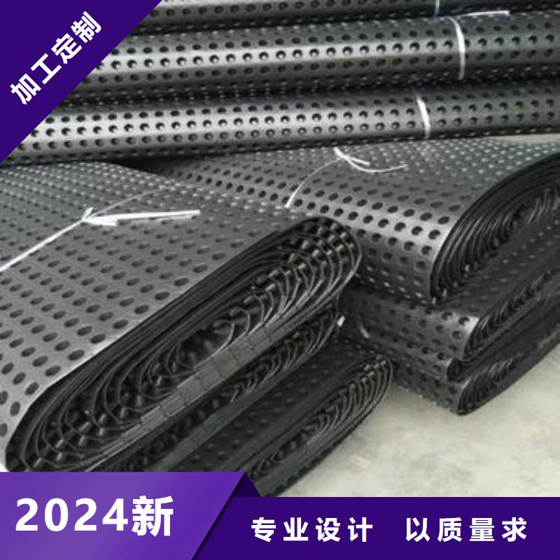 塑料排水板价格及厂家