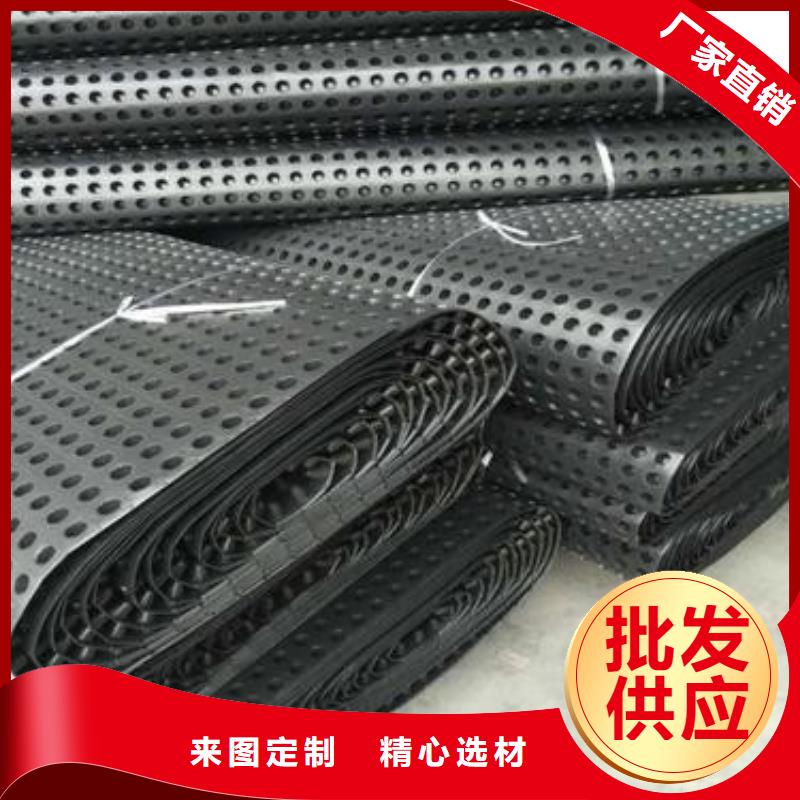 塑料排水板价格