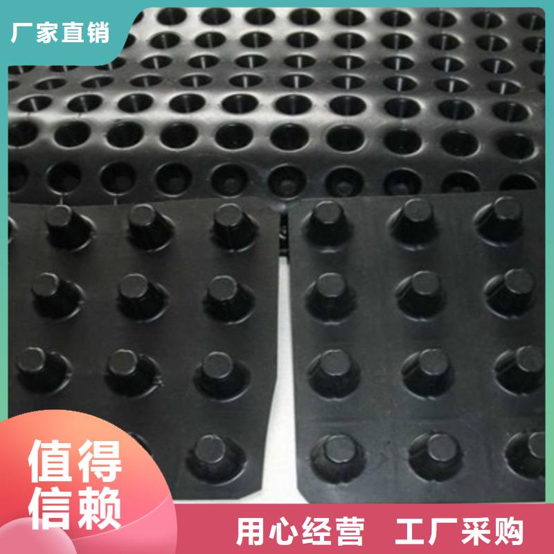 塑料排水板实业集团-欢迎咨询