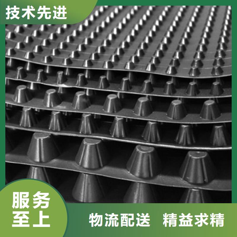 塑料排水板价格