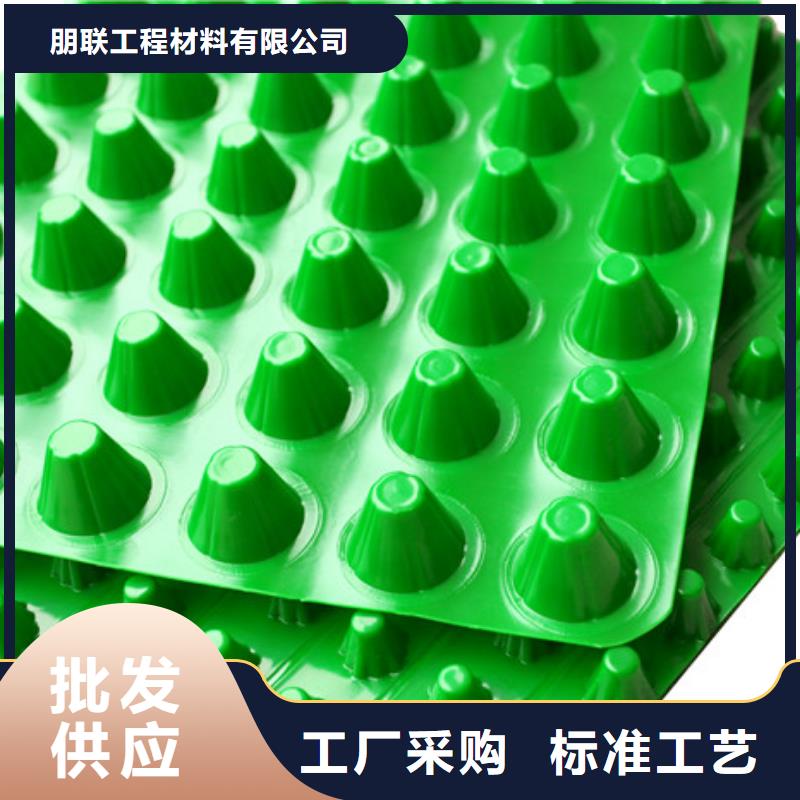 车库排水板价格-货源价