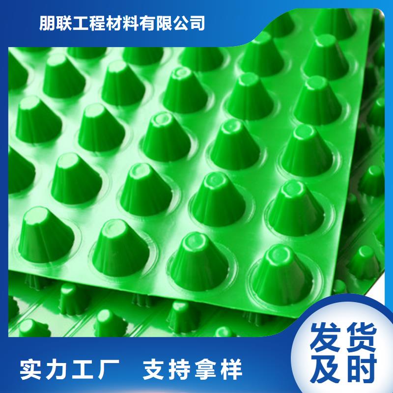 排水板植草格不只是质量好