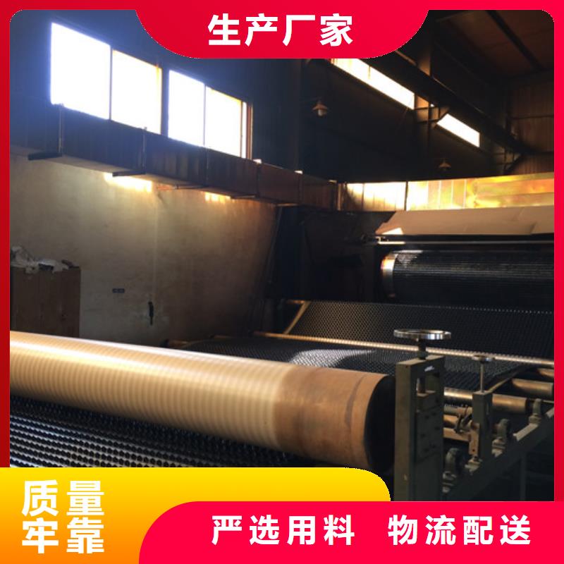 排水板植草格不只是质量好