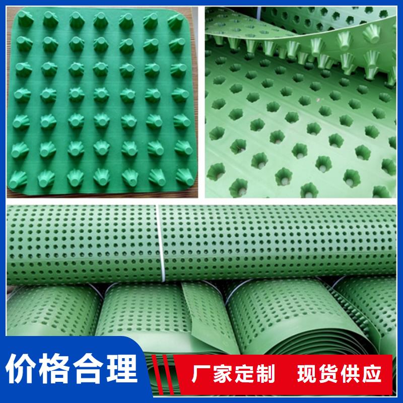 排水板植草格不只是质量好