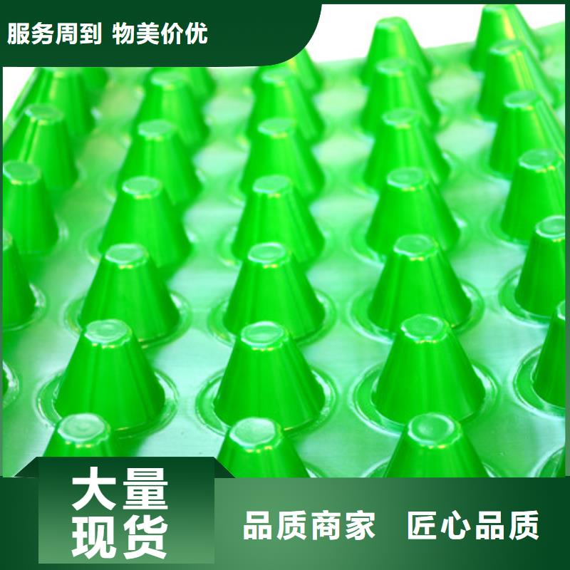 车库排水板价格-货源价