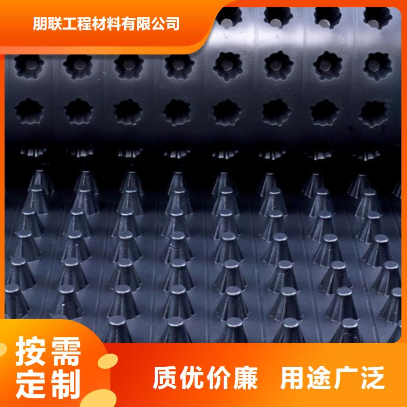 蓄排水板厂家直销中