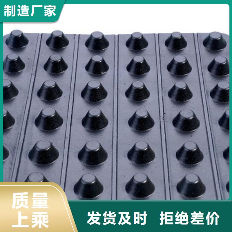 虹吸排水板2025新行情价