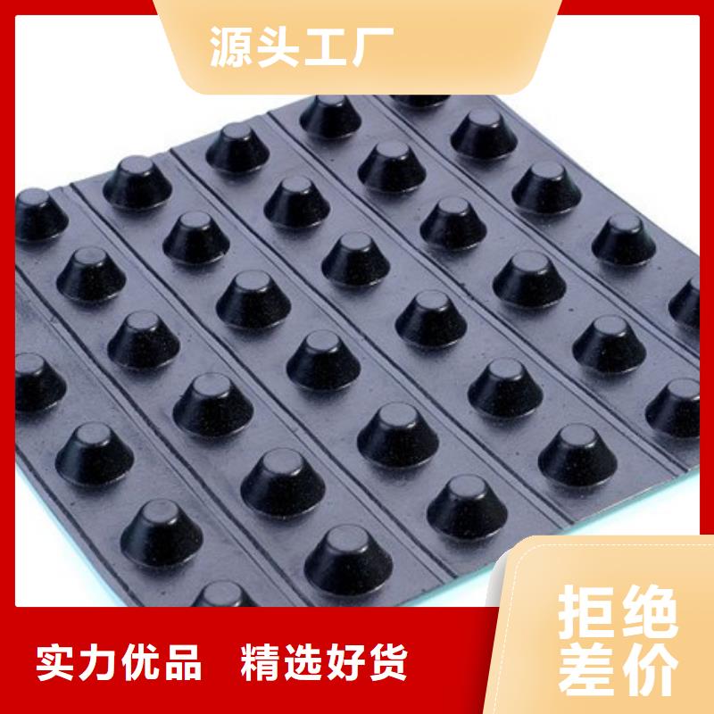 车库排水板价格-货源价
