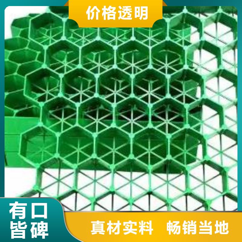 植草格植草格保障产品质量