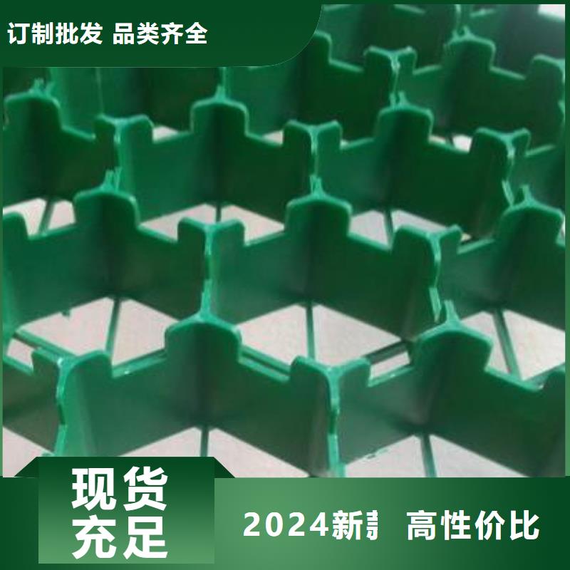 植草格产地货源