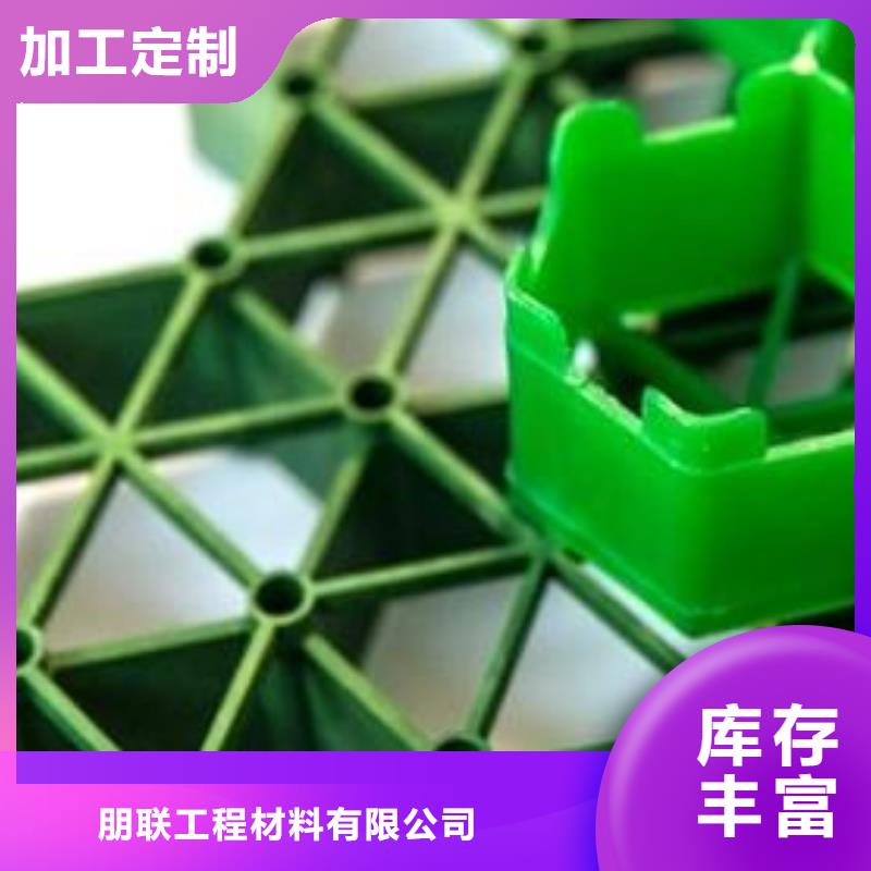 植草格【水泥化粪池】真诚合作
