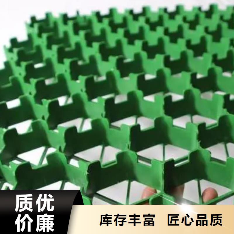 植草格工厂直营店