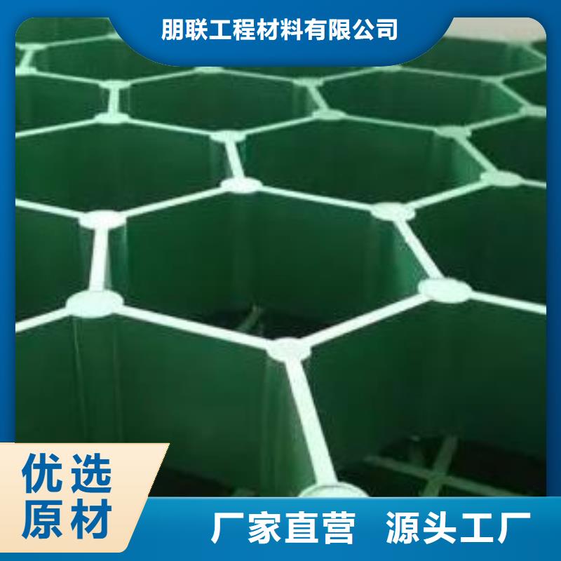 植草格产地货源