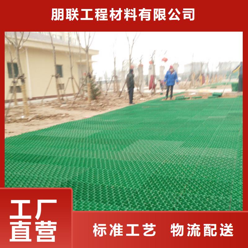 植草格水泥化粪池厂家直销供货稳定