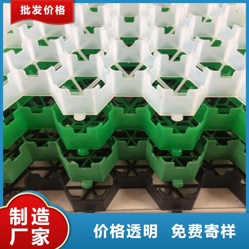 植草格工厂直营店