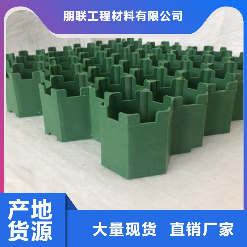 植草格价格@已更新2025