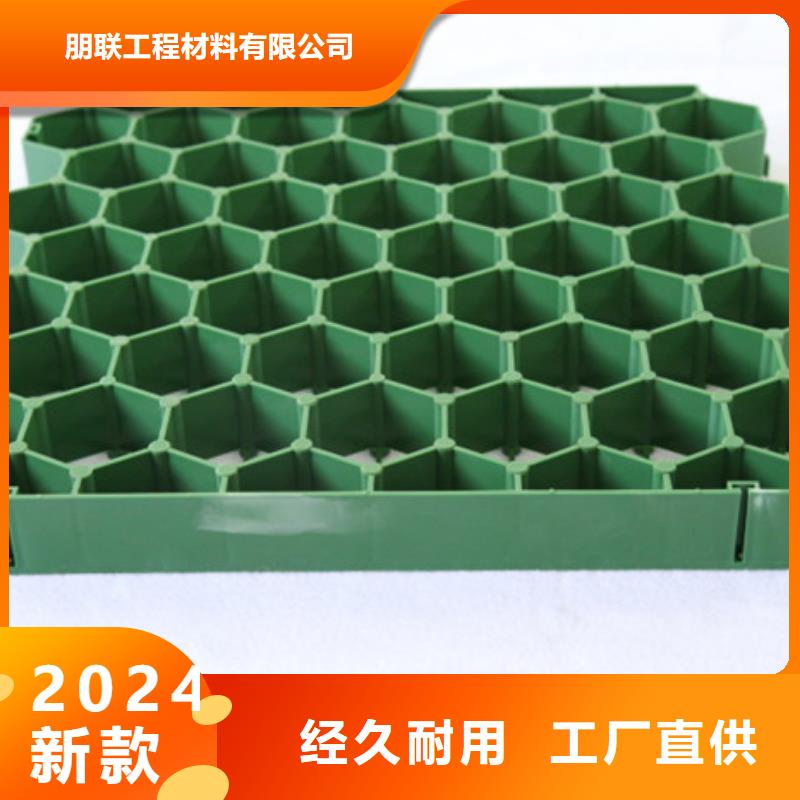 【植草格】防护虹吸排水收集系统您身边的厂家