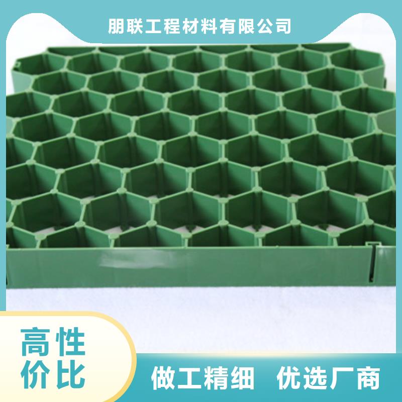 【植草格植草格质检合格出厂】
