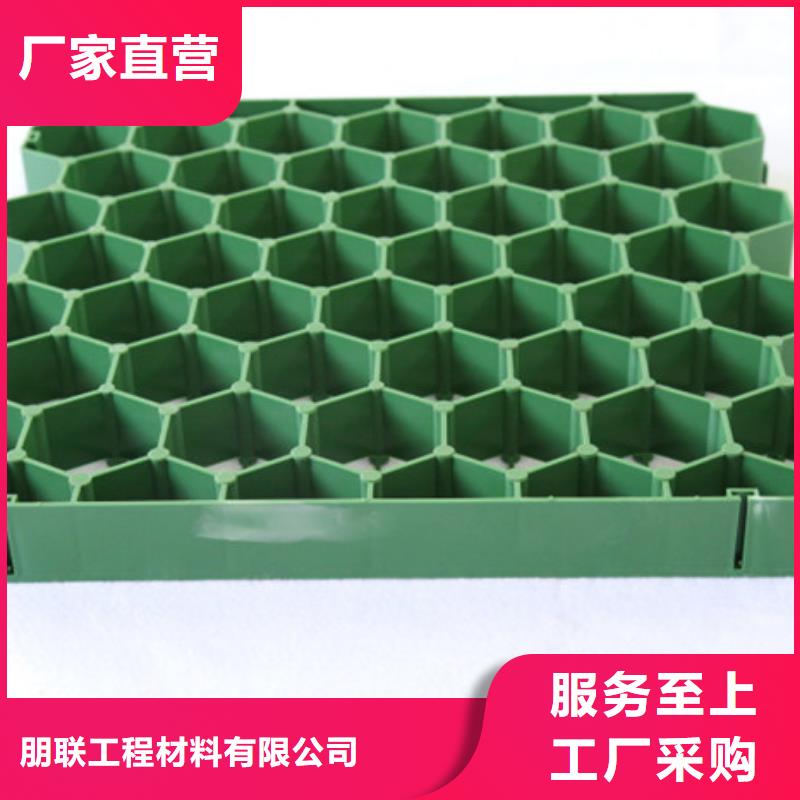 植草格价格@已更新2025