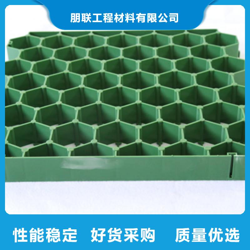 植草格工厂直营店