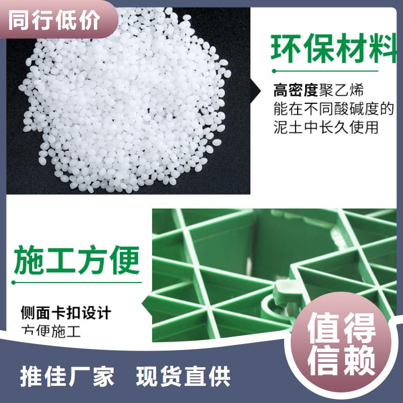 植草格工厂直营店