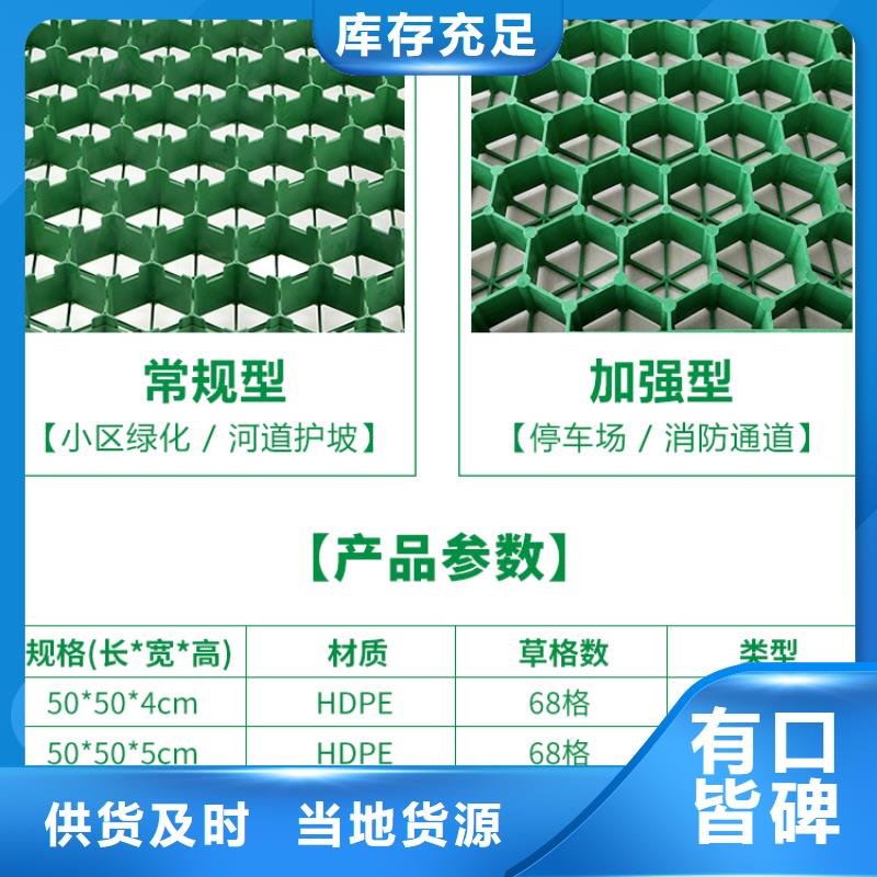 【植草格】防护虹吸排水收集系统您身边的厂家