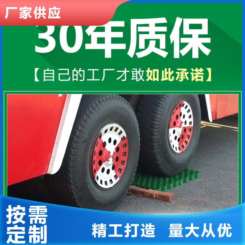 植草格产地货源