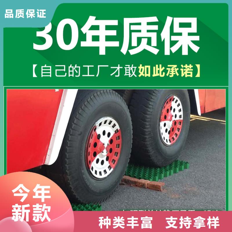 【植草格】防护虹吸排水收集系统您身边的厂家