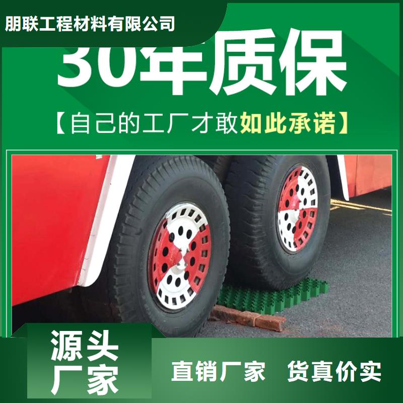 植草格车库虹吸排水系统实体诚信经营
