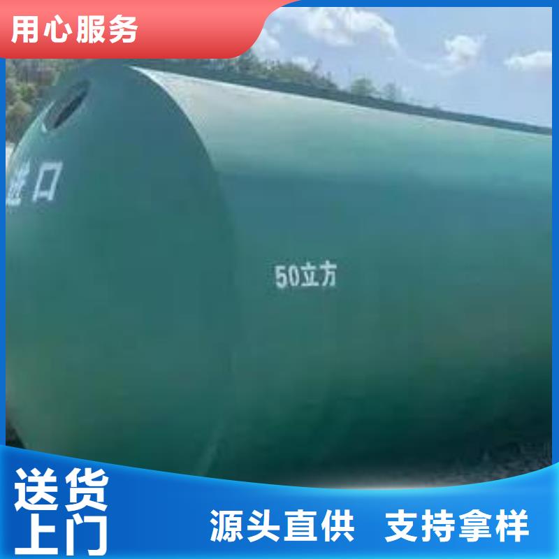 水泥化粪池视频-青海省玉树市|西宁|黄南|海北|海南|果洛水泥化粪池-朋联