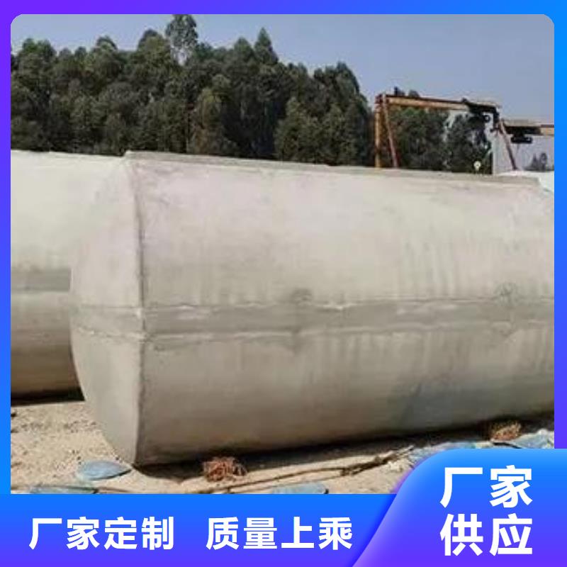 水泥化粪池视频-江苏省南通市|如东|如皋|常州|南京|苏州|徐州|连云港水泥化粪池-朋联