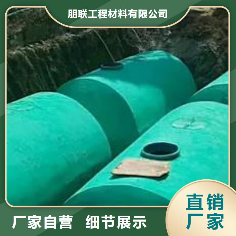 水泥化粪池视频-江苏省南通市|如东|如皋|常州|南京|苏州|徐州|连云港水泥化粪池-朋联