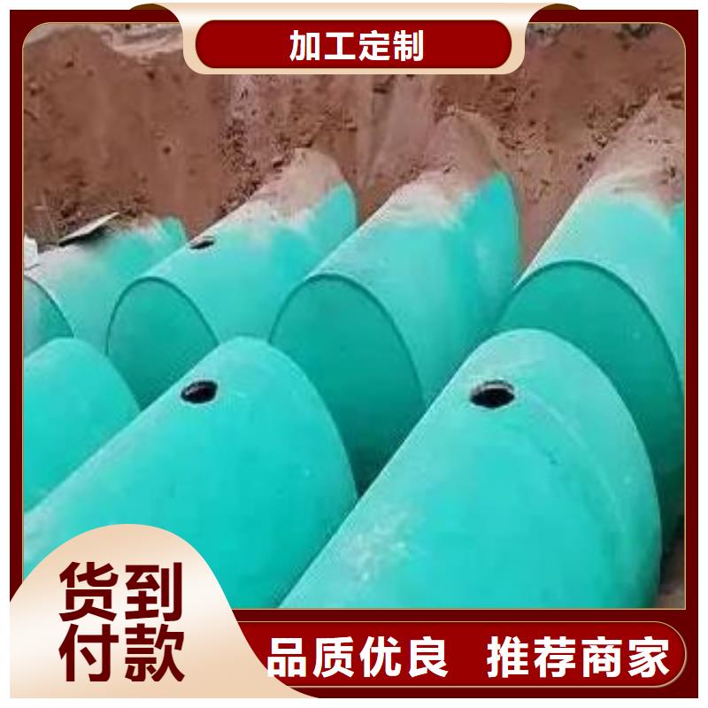 水泥化粪池视频-青海省玉树市|西宁|黄南|海北|海南|果洛水泥化粪池-朋联