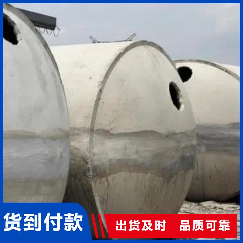 水泥化粪池视频-水泥化粪池|河南省鹤壁市|山城|浚县|焦作|洛阳|驻马店|漯河|濮阳|郑州|信阳