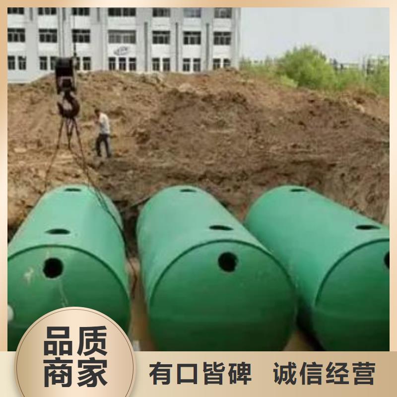 水泥化粪池视频-江苏省南通市|如东|如皋|常州|南京|苏州|徐州|连云港水泥化粪池-朋联